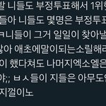 와 <b>에리</b> 개싸패다