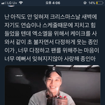 [EXO] 진짜 어케 이런 ㄱ<b>생각</b>을 처하냐 ㅋㅋㅋ 쟤가 우리땜에...