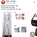 [댓글부탁해] 빅데이터..? 내가 검색했던거 <b>페북</b>에 뜬다는거