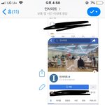 [EXO] 인사이트에서 차단 먹혀서 부계로 <b>메세지</b> 보냈는데 답장<b>옴</b>ㅂ