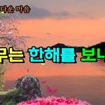 [드루와] ♧ 당신을 행복하게 만드는 글 ♧
