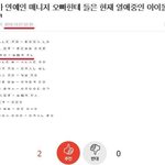 그럼 이거 찐<b>이야</b>??