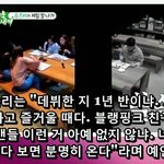 [ㅋㅋㅋㅋㅋ] 제니가 <b>양현석</b>한테 해야할말...