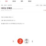[모두드루와] <b>주작인</b> 이유 ㅇㅇ