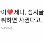 [EXO] 이거 보면 알지 엑소랑 사귀려고 다들 여<b>돌</b> 하려는..
