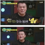"호감 갖고 있는 <b>사이</b>"…엑소 카이블핑 <b>제니</b>, 새해 첫 연예계...
