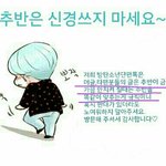 [방탄소년단] [추<b>박기</b>전확인좀] 타팬/머글 글 추천
