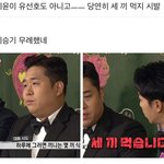 [댓글부탁해] 이승기가 문세윤한테 한 말 조카 <b>무례</b>하지 않냐