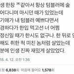 남친 페메 <b>말투</b> 정 떨어지는데 내가 이상한거냐..