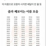 [댓글부탁해] 내일 학교가는데 술 먹는거 오바??ㅠㅠ