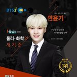 [방탄소년단] <b>새해</b>니까 인강들으면서 공부해야지^^
