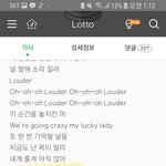 [EXO] 엥 야 이거 뭐냐