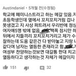 [드루와] <b>어느</b>초등<b>학교</b> 메갈