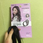 [드루와] 다이소 <b>가발</b> 쩌는데?ㅋㅋㅋㅋㅋ