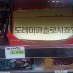 [19] <b>남이</b> 너네 신체 만지는게
