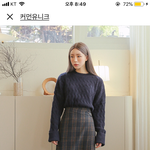 [추반좀] 이 치마 살까???? 추반 좀ㅜ