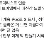 [드루와] 워너원 <b>연장</b>할거같은 이유라는데
