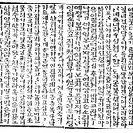 [19] <b>춘향전</b> 솔직히 야하지않냐