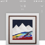 너네동네에 팔공티 있움??