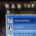 [드루와] 지금 <b>심즈</b>하는데ㅋㅋㅋㅋ조카귀엽네