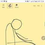 [댓글부탁해] 좋아하는 <b>여자앞</b>에서 이렇게 앉아??