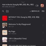 엔시티 수록곡 꼭 들어봐