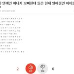 이 글 원본 어디있어?