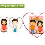 회피형과의 연애 및 이별 1탄