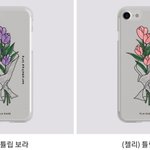 [추반] 아이폰 케이스 추반해주라!!!