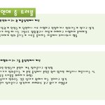 회피형과의 연애와 이별 2탄
