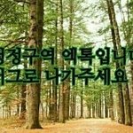 [EXO] <b>고단</b>한~ 하루가