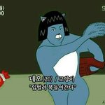 술 강요하는 게 문제임?
