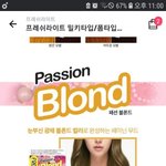 [댓글부탁해] 프레쉬라이트 물빠짐 <b>심해</b>?