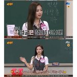 [댓글부탁해] 얼굴 안본다는 <b>제니</b>
