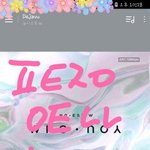 [뉴이스트] 좋은것만 봐야<b>해</b>☺
