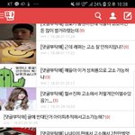 댓글 고소 어찌하는지 <b>검색</b>했다가ㅋㅋㄱㅋㅋㄱㅋ