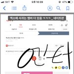 이 섀끼들이 안보여주니까 <b>말</b>로만 피뎊 <b>딴</b> 줄 아는데