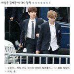 워너원 <b>웃음지뢰</b>짤 ㅋㅋㅋㅋㅋ