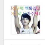[EXO] 앜ㅋㅋㅋㅋㅋㅋㅋㅋㅋㅋ