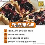 [댓글부탁해] 야 너넨 밥 먹을 때 단촐하게 먹어?