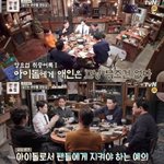[EXO] 킹<b>요섭</b>이다 진짜 엑소보고 뭐느끼냐