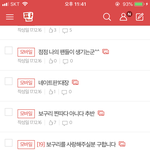 나 보구<b>린데</b> 잠깐 쉬었다 올게