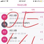 [EXO] 새해<b>첫날</b> 열심히 했다 난 인증하래서함