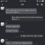 [댓글부탁해] 다들 <b>한</b>번씩만 보고 판단좀 <b>해</b>줘 누가 팩트를 못보고...