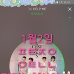 [뉴이스트] 밍기는 천사다 밍카엘이다