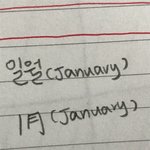 다이어리 <b>수제</b>로 하는데 추반좀