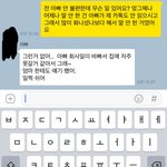 [댓글부탁해] 얘들아 아빠한테 카톡 이렇게 왔는데 ㅠㅠ