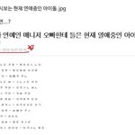 [<b>방탄소년단</b>] 내가 다니는 헤어샵에서,,