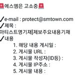 엑소엘들아 들어와