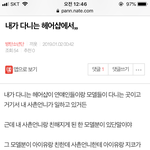 [방탄소년단] 내가 다니는 <b>헤어샵</b> 글 여기서 봐